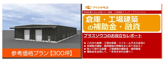 無料カタログダウンロード